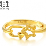 15日0点！Chow Sang Sang 周生生 11661R 女士闪砂星星足金戒指