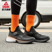 双11预售：PEAK 匹克 态极2.0 E02617H 男士运动跑鞋