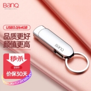 有券的上、亲子会员：BanQ F30 USB3.0 U盘 银色 64GB