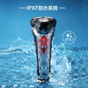 88VIP: Philips 飞利浦 电动剃须刀 S1108 赠收纳包