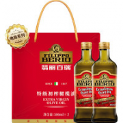 FILIPPO BERIO 橄榄油礼盒 500ml*2瓶