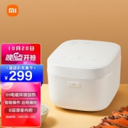 PLUS会员：MIJIA 米家 IHFB01CM 电饭煲 3L