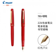 PILOT 百乐 FP-78G+ 钢笔 22K金尖 红色 F尖