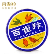 限区域：百雀羚 滋润型 护肤脂41.5g（大号冷霜）