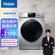 Haier 海尔 巴氏杀菌系列 XQG100-14BD70U1JD 直驱滚筒洗衣机 10kg 银