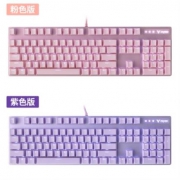 Rapo雷柏  V500PRO机械键盘青茶红黑轴PBT 104键