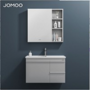 JOMOO 九牧 A2704-117Y-1 浴室柜组合套装