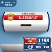 PLUS会员：ARISTON 阿里斯顿 AL60E2.5J3 储水式电热水器 60L 2500W