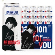 YANJING BEER 燕京啤酒 燕京U8×蔡徐坤专属限量罐 500ml*12听
