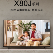 SONY 索尼 KD-75X80J 液晶电视 75英寸
