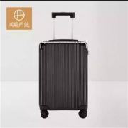 双11预售:网易严选 20英寸PC拉杆箱登机箱 黑色