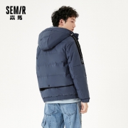 Semir 森马 13010131005 男士羽绒服
