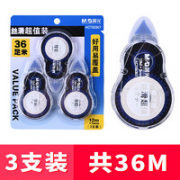 M&G 晨光 T56013 丝滑修正带 3支装 共36m