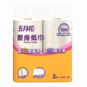 京喜APP：五月花 厨房吸油纸吸水纸3层 试用装260段