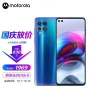 亲子会员：motorola 摩托罗拉 edge s 5G智能手机 8GB+256GB  YV
