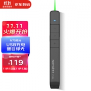 KNORVAY 诺为 N75C 绿光激光翻页笔 黑色
