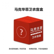 MARK FAIRWHALE 马克华菲 卫衣盲盒（颜色尺码可选）710306047934-311
