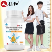 【仁和】排铅长高片增高多维矿物质片