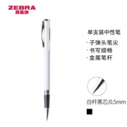 ZEBRA 斑马 C-JJ4-CN 拔帽中性笔 白色 0.5mm 单支装