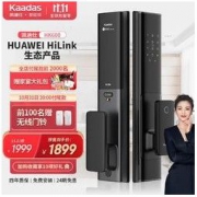kaadas 凯迪仕 HK600 智能锁 星空灰