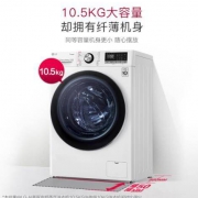 双11预售：LG 乐金 FLW10G4W 直驱滚筒洗衣机 10.5KG 白色