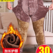 雅鹿 加肥加大男士保暖裤加绒加厚