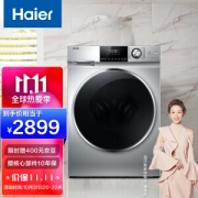 31日20点：Haier 海尔 XQG100-14BD70U1JD 直驱滚筒洗衣机 10kg 银色