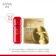 U先试用：韩束爆款CP组合（金刚侠面膜1片装+红胶囊水20ml）