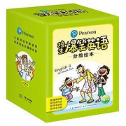 《培生爆笑英语分级绘本》（套装全56册）
