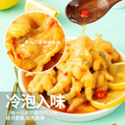 黄老五 无骨鸡爪200g
