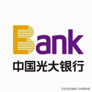 光大银行 领取30元微信立减金
