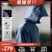 七匹狼 狼影1.0软壳茄克 杜邦特氟龙三防面料