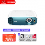 PLUS会员：BenQ 明基 TK800M 家用投影机 白蓝色