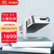 ViewSonic 优派 M1 家用投影机 灰色