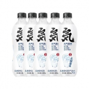 京喜APP:元气森林 苏打气泡水 乳酸菌味 480ml*5瓶