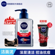 妮维雅 男士控油祛痘洗面奶 150ml