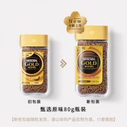 雀巢 日本金牌黑咖啡冻干80g*2