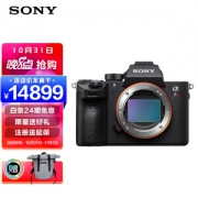 SONY 索尼 ILCE-7RM3A（A7R3A）屏幕升级款 全画幅 微单相机 单机身