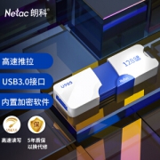 Netac 朗科 U905 USB 3.0 闪存U盘 白色 128GB USB