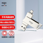 27日0点、有券的上：aigo 爱国者 U385 USB3.0 U盘 银色 32GB Micro USB/USB-A双口