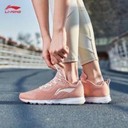 20日20点：LI-NING 李宁 ARBR006 女子跑鞋