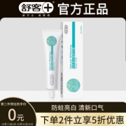 PLUS会员：Saky 舒客 专效美白植萃牙膏 120g