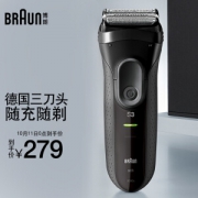 11日0点、PLUS会员：BRAUN 博朗 3000S 电动剃须刀 黑色