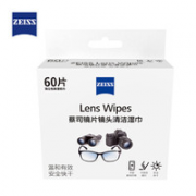 ZEISS 蔡司 一次性擦镜纸 60片装