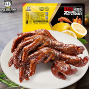 20点！周黑鸭 锁鲜乐享 卤鸭掌 140g