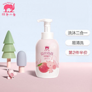 Baby elephant 红色小象 桃叶果果 婴儿洗发沐浴露二合一 550ml