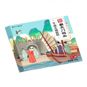 16日0点:朝天门码头 重庆牛油 火锅底料500g