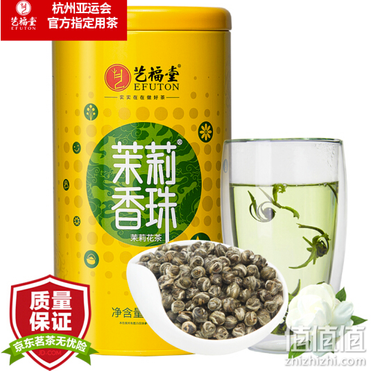 花茶什么im电竞牌子好？10大花茶品牌排行榜(图8)