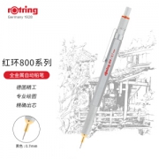 PLUS会员：rOtring 红环 800 自动铅笔 银色 0.7mm 单支装