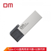 DM 大迈 C6 Type-C/U盘/读卡器